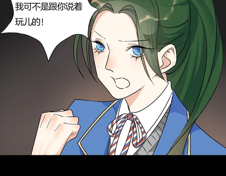 第10话 浪漫的约会(1/2)-第11话