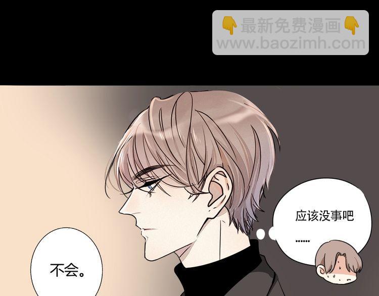 第10话 浪漫的约会(1/2)-第11话