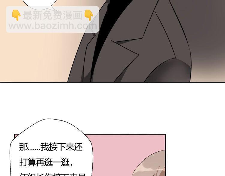 第10话 浪漫的约会(1/2)-第11话