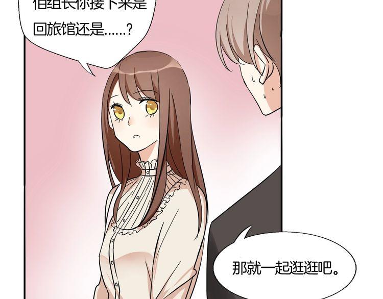 第10话 浪漫的约会(1/2)-第11话