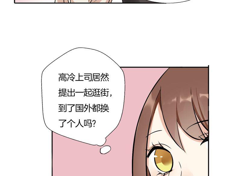 第10话 浪漫的约会(1/2)-第11话