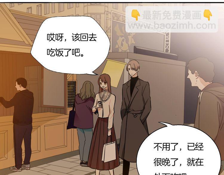 第10话 浪漫的约会(1/2)-第11话