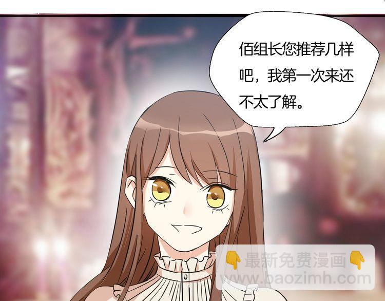 第10话 浪漫的约会(1/2)-第11话