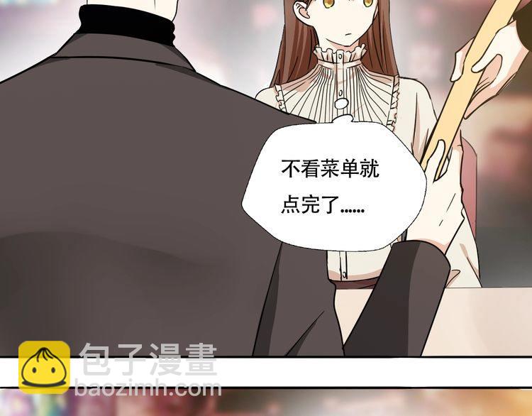 第10话 浪漫的约会(1/2)-第11话