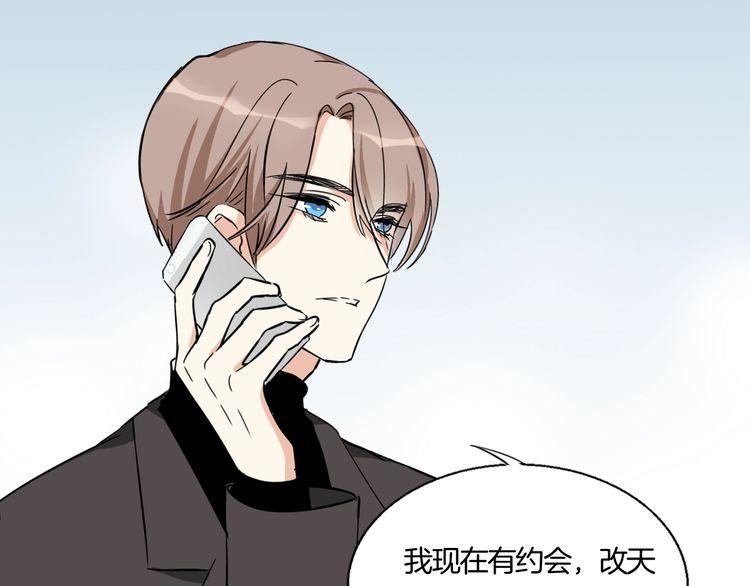 第10话 浪漫的约会(1/2)-第11话