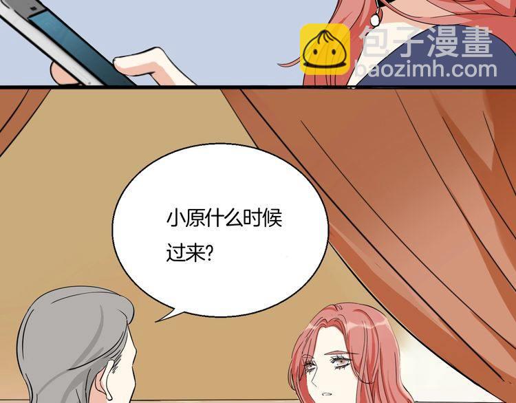 第10话 浪漫的约会(1/2)-第11话