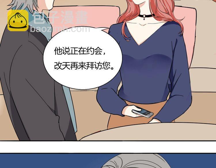 第10话 浪漫的约会(1/2)-第11话