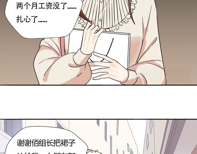 第10话 浪漫的约会(1/2)-第11话