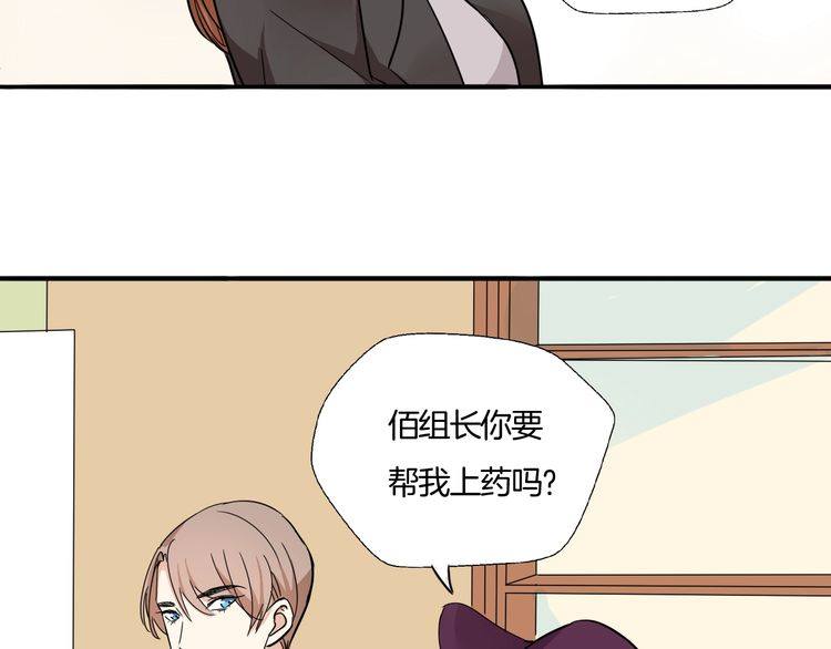 第14话 温柔是你的另一面(1/2)-第15话