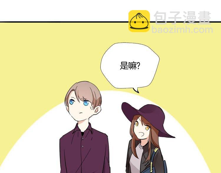 第14话 温柔是你的另一面(1/2)-第15话