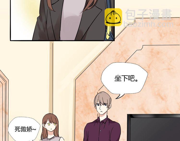 第14话 温柔是你的另一面(1/2)-第15话