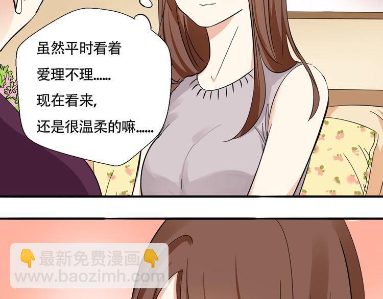 第14话 温柔是你的另一面(1/2)-第15话