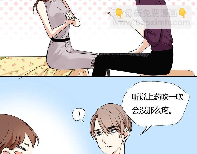 第14话 温柔是你的另一面(1/2)-第15话