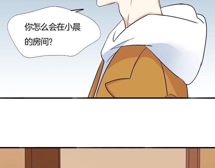 第14话 温柔是你的另一面(1/2)-第15话