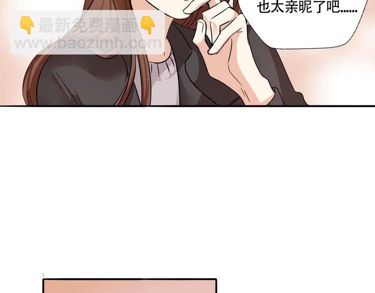 第14话 温柔是你的另一面(1/2)-第15话