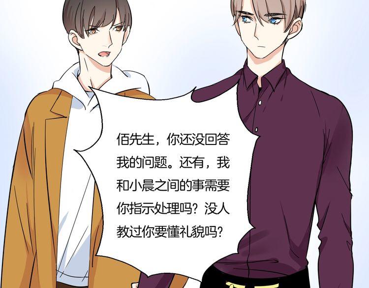 第14话 温柔是你的另一面(1/2)-第15话