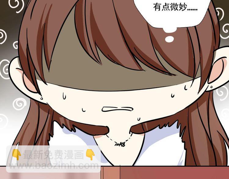 第16话 控制不住地脸红心跳(1/2)-第17话