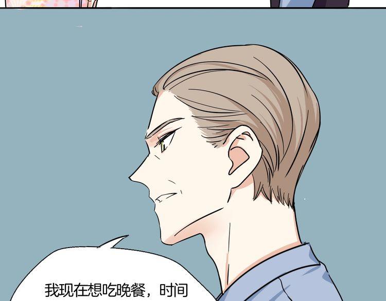 第16话 控制不住地脸红心跳(1/2)-第17话