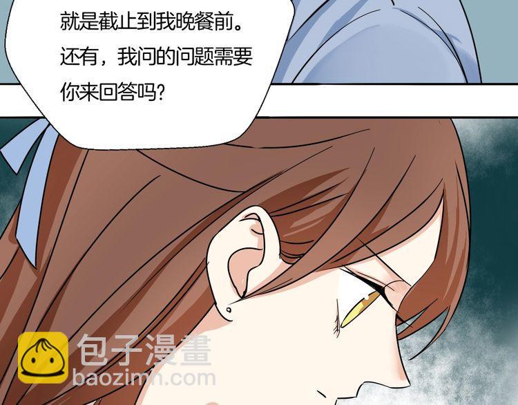 第16话 控制不住地脸红心跳(1/2)-第17话