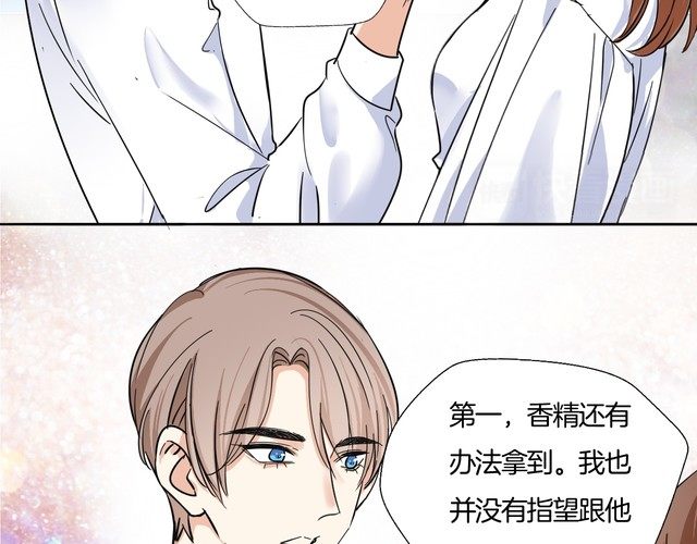 第16话 控制不住地脸红心跳(1/2)-第17话