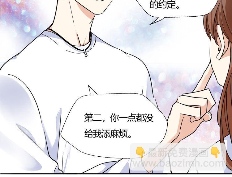 第16话 控制不住地脸红心跳(1/2)-第17话