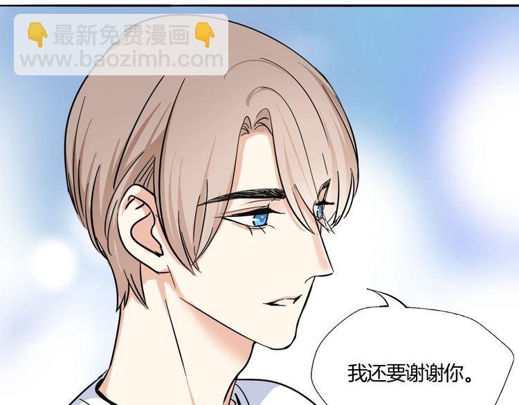 第16话 控制不住地脸红心跳(1/2)-第17话