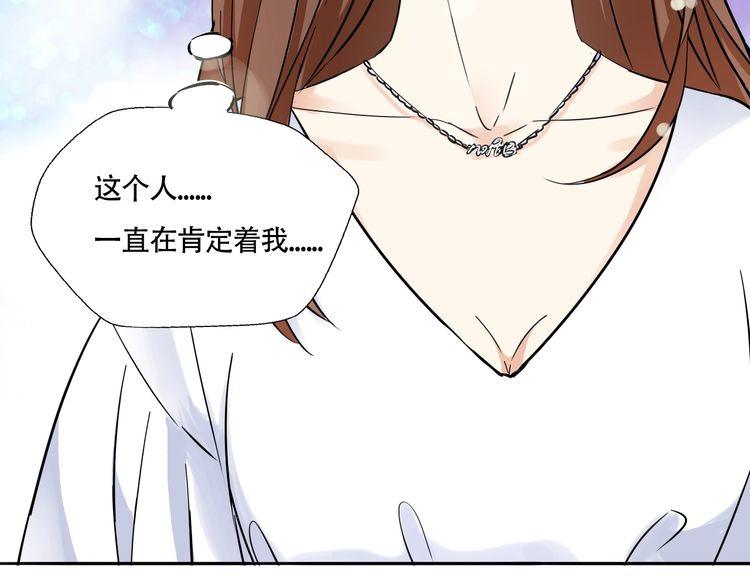 第16话 控制不住地脸红心跳(1/2)-第17话