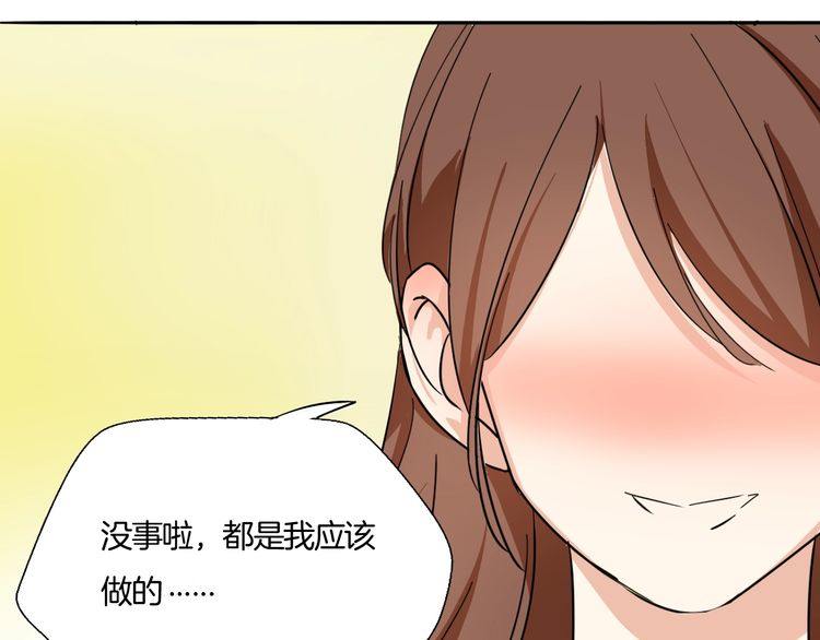 第16话 控制不住地脸红心跳(1/2)-第17话