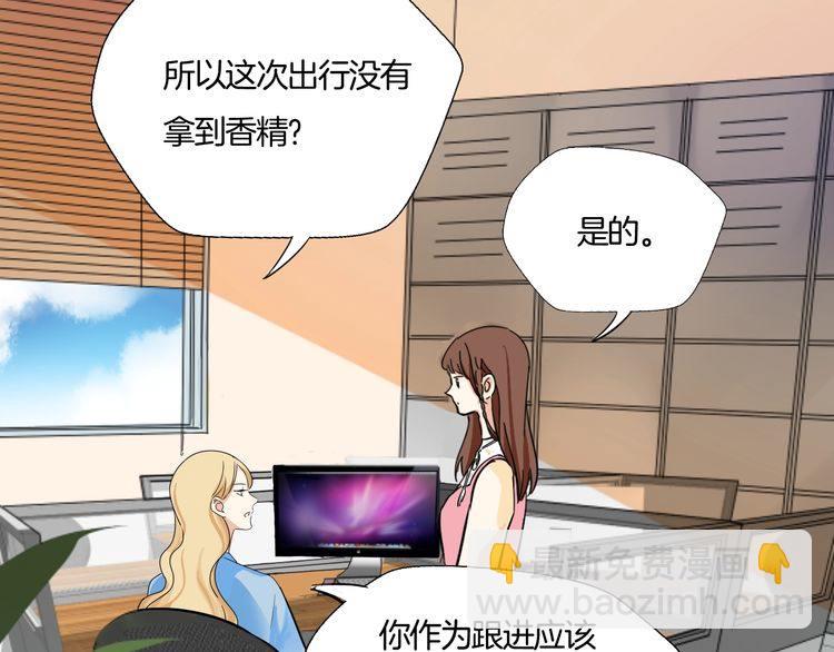 第16话 控制不住地脸红心跳(1/2)-第17话