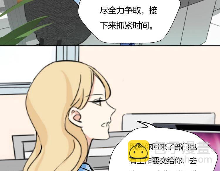 第16话 控制不住地脸红心跳(1/2)-第17话