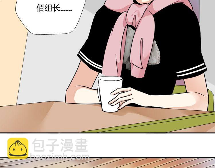 第16话 控制不住地脸红心跳(1/2)-第17话