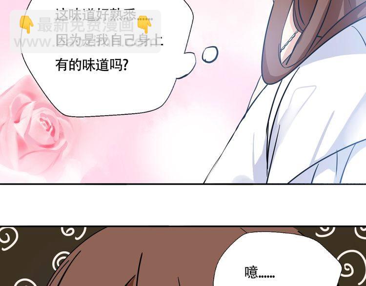 第16话 控制不住地脸红心跳(1/2)-第17话