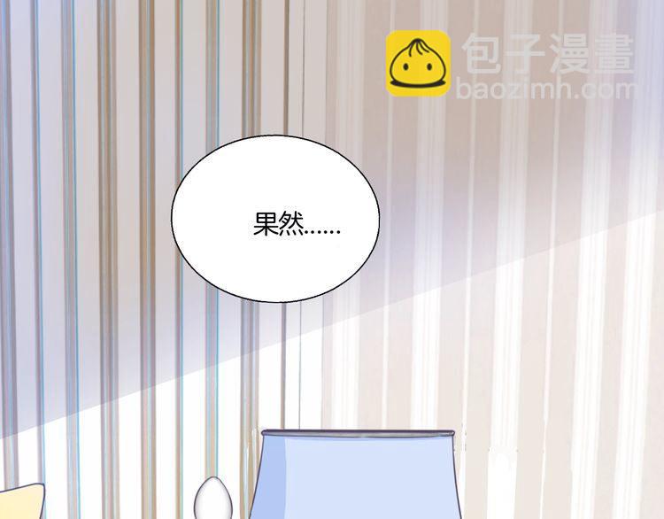 第18话 今晚留下来？(1/2)-第19话