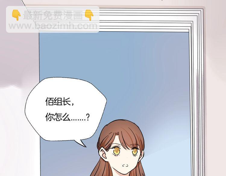 第18话 今晚留下来？(1/2)-第19话