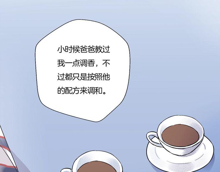 第18话 今晚留下来？(1/2)-第19话