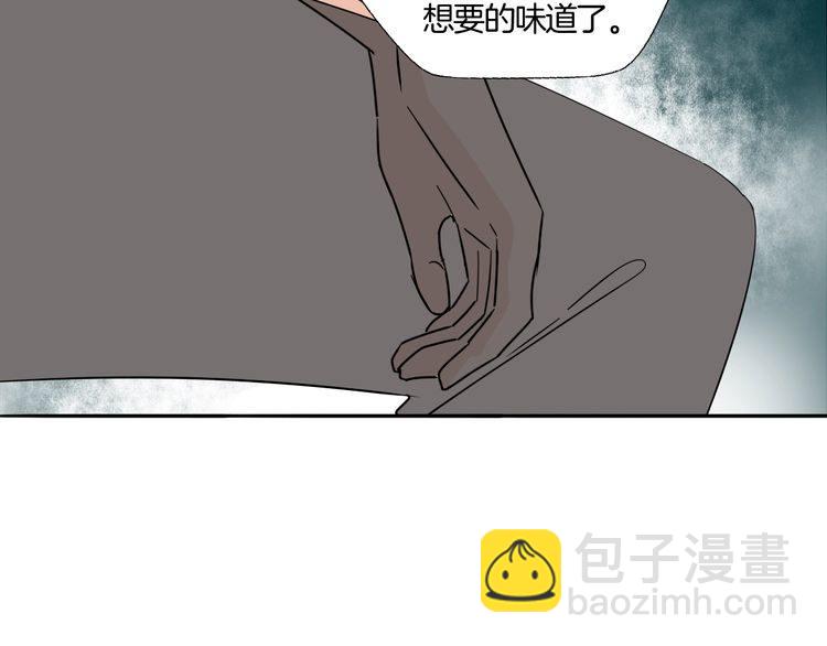 第18话 今晚留下来？(1/2)-第19话