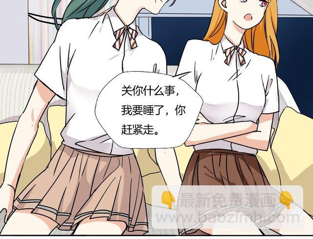 第18话 今晚留下来？(1/2)-第19话