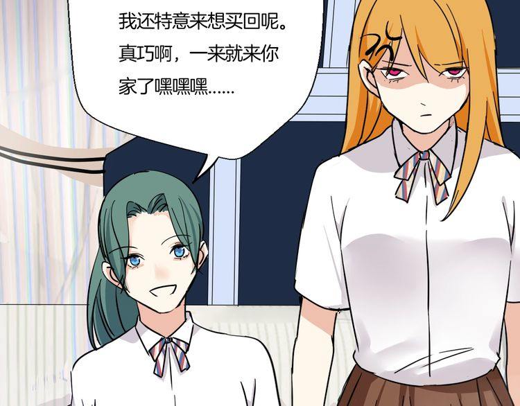 第18话 今晚留下来？(1/2)-第19话