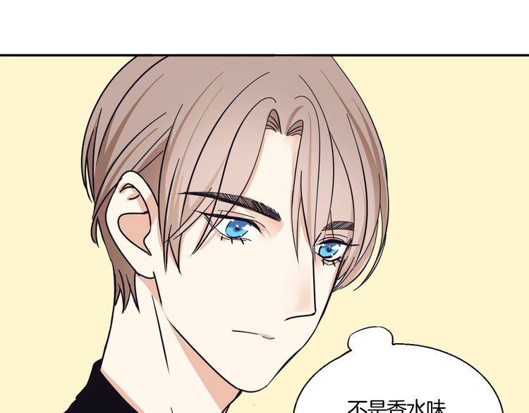 第18话 今晚留下来？(1/2)-第19话