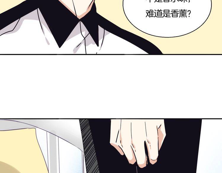 第18话 今晚留下来？(1/2)-第19话