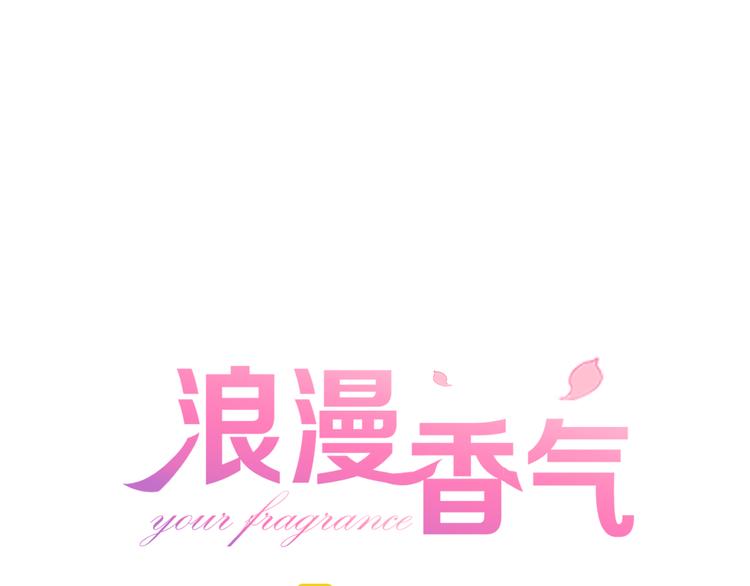 第2话 难道我误会他了？(1/3)-第3话