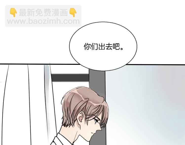 第2话 难道我误会他了？(1/3)-第3话