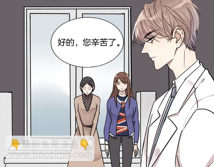 第2话 难道我误会他了？(1/3)-第3话