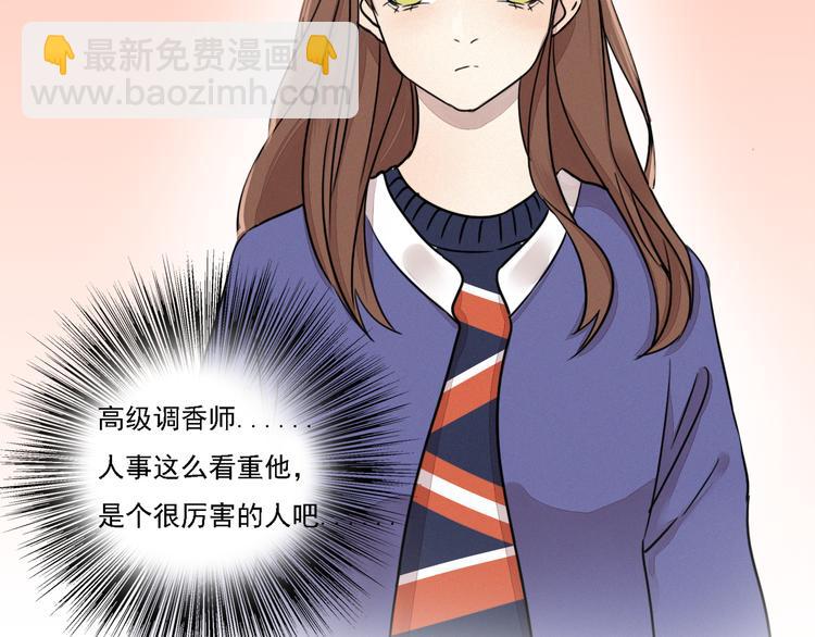 第2话 难道我误会他了？(1/3)-第3话