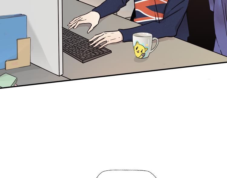 第2话 难道我误会他了？(1/3)-第3话