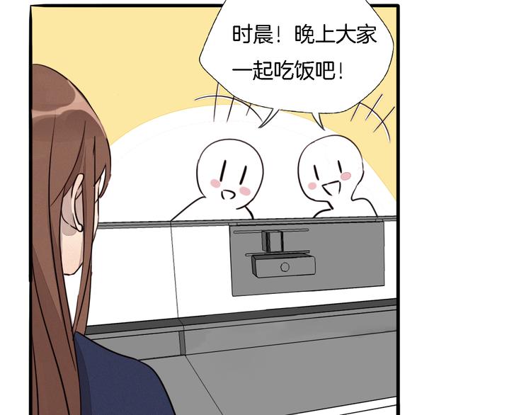 第2话 难道我误会他了？(1/3)-第3话