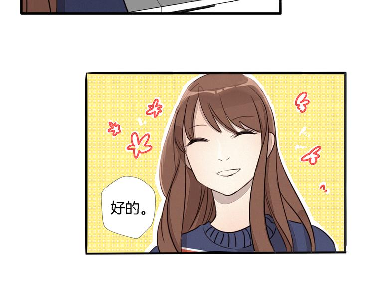 第2话 难道我误会他了？(1/3)-第3话