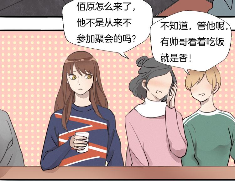 第2话 难道我误会他了？(1/3)-第3话