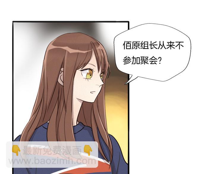 第2话 难道我误会他了？(1/3)-第3话