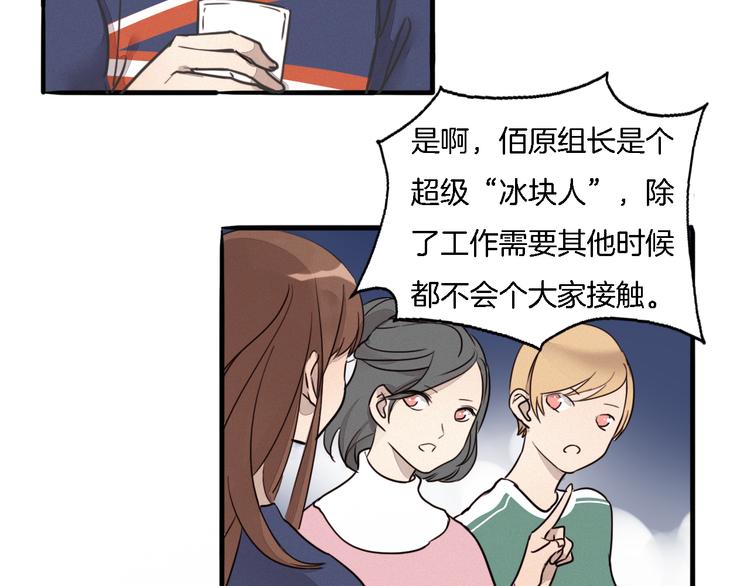 第2话 难道我误会他了？(1/3)-第3话